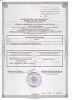 Разработка документации