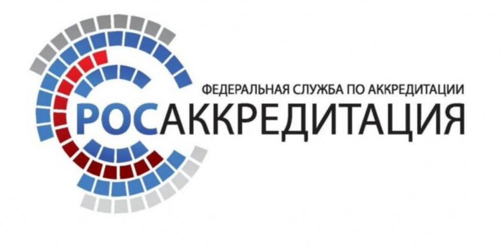 Rosakkreditaciya.jpg