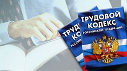 Разработка документов по охране труда
