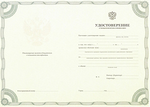 Доврачебная помощь